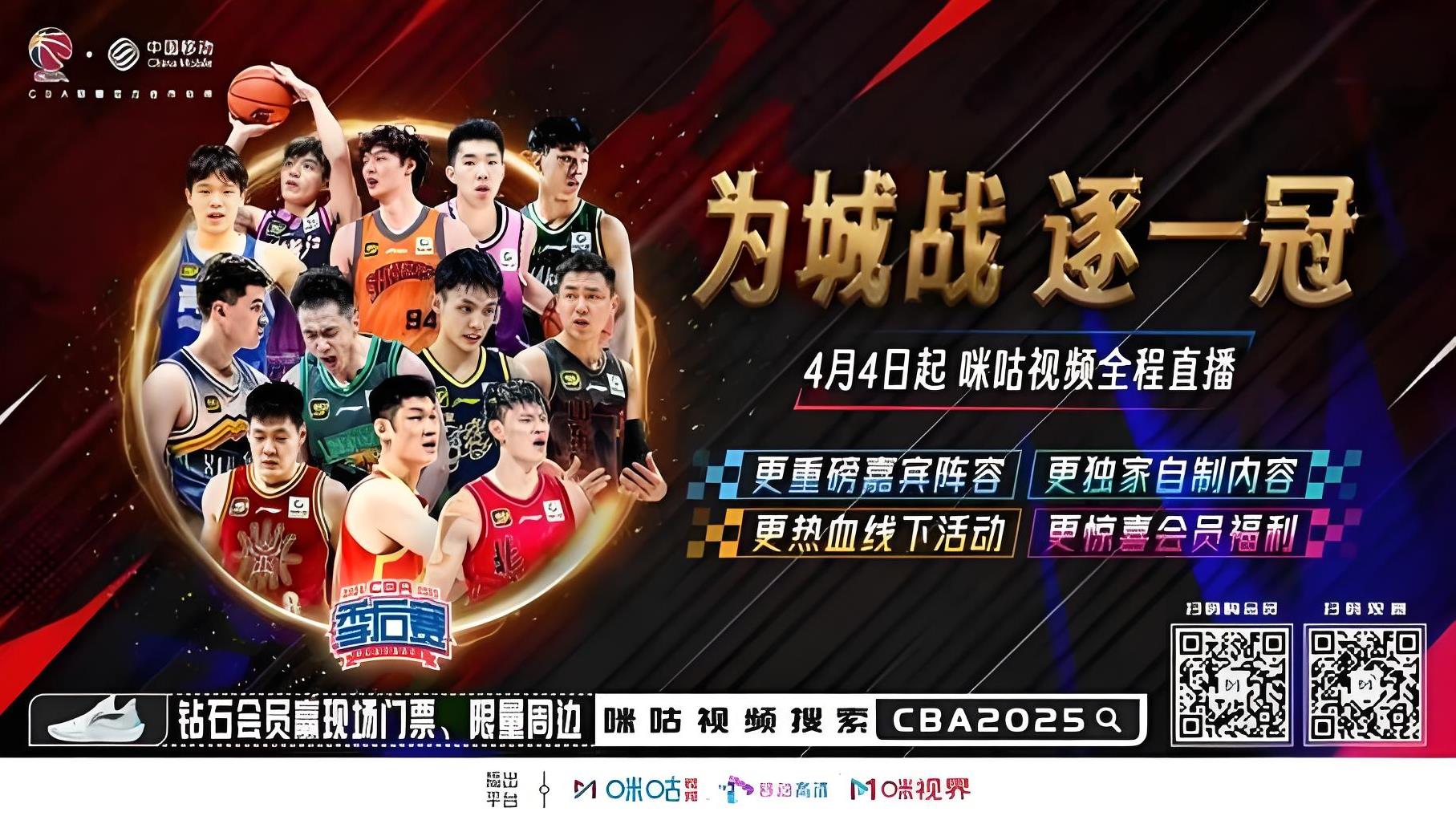 包含里昂窗口期强势反弹;志在CBA季后赛名次提升;媒体盛赞;控场能力受关注的词条 包含里昂窗口期强势反弹;志在CBA季后赛名次提升;媒体盛赞;控场能力受关注的词条