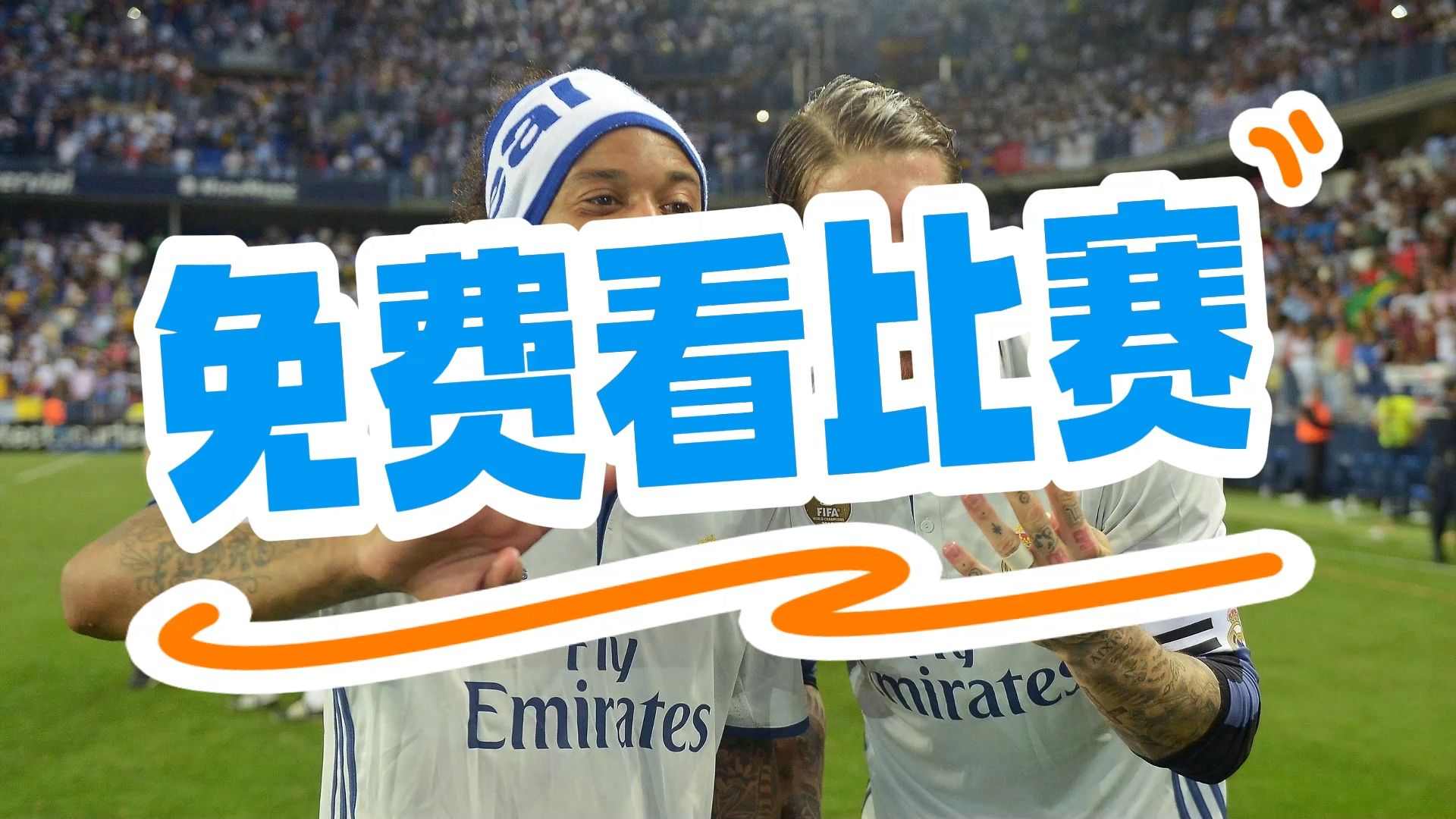 包含集结日意大利杯焦点战，尤文图斯官宣签约，话题不断，轮换策略成焦点的词条